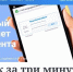 В «Год семьи» научите своих близких почтенного возраста пользоваться - Казбековский район
