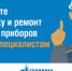«Газпром межрегионгаз Махачкала» обращает внимание потребителей газа на важность заключения договоров на техническое обслуживание газового оборудования   - Казбековский район
