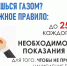 Как не стать должником? - Казбековский район