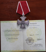 Главой Казбековского района вручены ордена Мужества семьям военнослужащих, погибших в ходе СВО