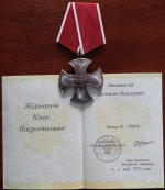 Главой Казбековского района вручены ордена Мужества семьям военнослужащих, погибших в ходе СВО