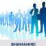 Конкурсный отбор - Казбековский район