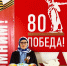 Правнучка ветерана ВОВ Абдулахитова Джамиля участвует в акции «100 дней до Победы» - Казбековский район