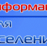 О выплатах на приобретение благоустроенного жилого помещения в собственность… - Казбековский район