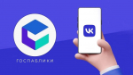 Более 70 учреждений и организаций Казбековского района ведут госпаблики
