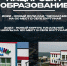 В Казбековском районе подвели итоги реализации нацпроекта «Образование» - Казбековский район