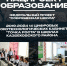 В Казбековском районе создано 14 современных образовательных центров «Точка роста» за пять лет - Казбековский район