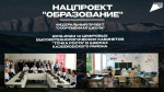 В Казбековском районе создано 14 современных образовательных центров «Точка роста» за пять лет