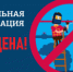 Незаконная газификация запрещена и опасна  - Казбековский район