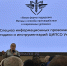 Директор Ленинаульской СОШ №3 Рустам Гаирбеков прошел обучение на семинаре по противодействию распространению радикальных идей среди обучающихся - Казбековский район