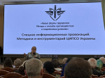 Директор Ленинаульской СОШ №3 Рустам Гаирбеков прошел обучение на семинаре по противодействию распространению радикальных идей среди обучающихся