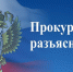 Прокуратурой Казбековского района проведен личный прием тружеников тыла - Казбековский район