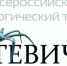 Прокуратура Казбековского района приглашает принять участие во Всероссийском педагогическом онлайн-турнире «Сетевичок» - Казбековский район