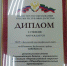 Команда Дылымского лицея одержала победу на Республиканском этапе фестиваля «Ворошиловский стрелок» - Казбековский район