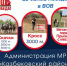 Конно-спортивный праздник, посвященный 80-летию Победы в ВОВ пройдет в Казбековском районе - Казбековский район