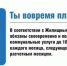 Оплатите за потребленный газ! - Казбековский район