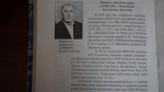 Рубрика «Казбековцы на разных широтах» Абдурахман Солиманов из селения Гуни