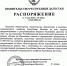 Правительство Дагестана выделило средства на проектирование реконструкции водоснабжения в Казбековском районе - Казбековский район