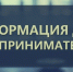 Представители сферы общественного питания приглашаются принять участие в образовательном семинаре - Казбековский район