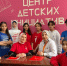 Хубарская СОШ вошла в тройку лучших по России в конкурсе Движения Первых - Казбековский район