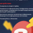 Прокуратура Казбековского района напоминает жителям как защититься от телефонных мошенников - Казбековский район