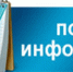Информация о возможности развития профессиональных компетенций и мастерства на базе опыта ведущих практиков и экспертов России - Казбековский район