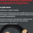 ЭТО МОШЕННИКИ! КЛАДИ ТРУБКУ – БЕЗ РАЗГОВОРОВ! - Казбековский район