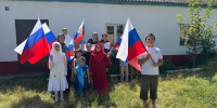 В учреждениях культуры Казбековского района прошел ряд мероприятий, посвященных Дню Государственного флага России - Казбековский район