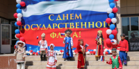 В Казбековском районе торжественно отметили День Государственного флага РФ - Казбековский район