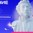 В Дагестане откроются школьные литературные клубы в рамках федерального проекта «Чтецкие программы» - Казбековский район