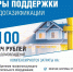 Тепло и комфорт - Казбековский район