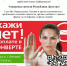 Неформальная занятость и почему с ней надо бороться - Казбековский район