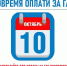 До начала отопительного сезона остались считанные дни! - Казбековский район