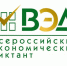 Минэкономики РД приглашает дагестанцев принять участие во Всероссийском экономическом диктанте - Казбековский район