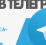 Для предпринимателей появился новый Telegram-канал «Портал для бизнеса» - Казбековский район