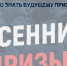 Военная служба по призыву: краткий гид для призывника - Казбековский район