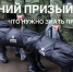 Военная служба по призыву: что важно знать будущему призывнику - Казбековский район
