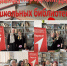 Активисты Движения Первых отметили Международный день школьных библиотек в Казбековском районе - Казбековский район