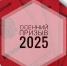Осенний призыв-2025: Кто имеет законное право на отсрочку от армии - Казбековский район