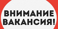 Военный комиссариат Казбековского и Гумбетовского районов объявляет конкурс на вакантную должность - Казбековский район
