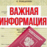 Важная информация для граждан, планирующих поездки с детьми за границу - Казбековский район