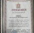 Солдат срочной службы из Казбековского района отмечен грамотами командования - Казбековский район