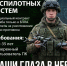 Ведется набор кандидатов на военную службу по контракту в войска беспилотных систем - Казбековский район