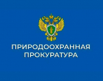 Махачкалинская межрайонная природоохранная прокуратура разъясняет изменения, внесенные в законодательство о рыболовстве