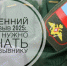 Осенний призыв 2025: Что нужно знать призывнику - Казбековский район