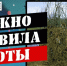 Весенняя охота в Дагестане: сроки и правила - Казбековский район