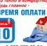 За долги по коммуналке отвечают все члены семьи - Казбековский район