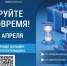 УФНС по РД напоминает о сроках подачи налоговой декларации - Казбековский район