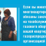 С чего начинается безопасность в доме - Казбековский район