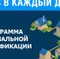 Дагестанцам напоминают: для участия в программе газификации важно зарегистрировать права на недвижимость - Казбековский район